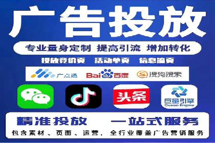 推广信息流广告的投放成本与回报分析